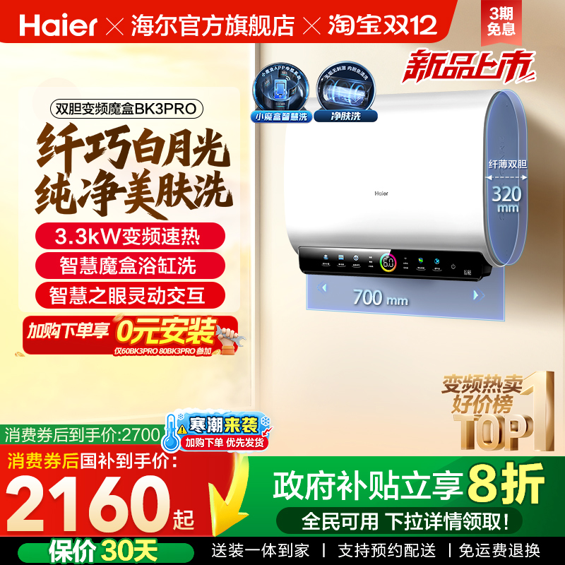 [²]BK3proħбͰˮõ˫ˮϴ 1727Ԫ