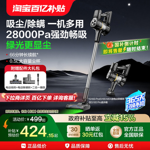 海尔吸尘器家用大吸力手持无线绿光除螨强吸毛发山茶花G16S