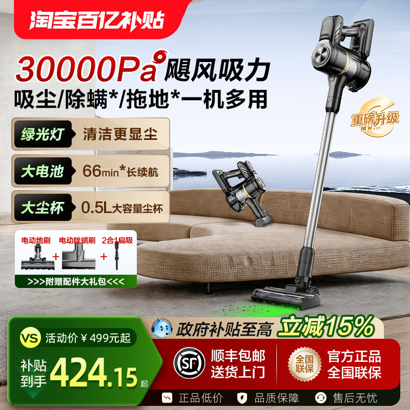 海尔吸尘器家用大吸力手持小型无线车载强吸拖除螨一体机G16S