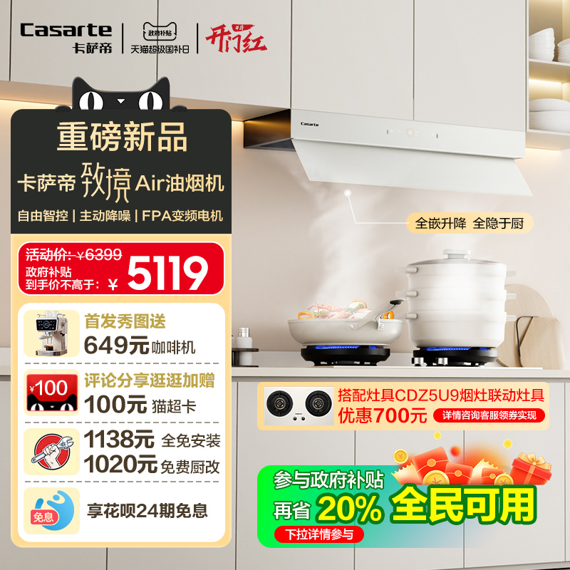 CDQ5UDΰף 26m?/min ΰ [콢Ʒ]¾Air̻¶ƵCDQ5UD6399Ԫ