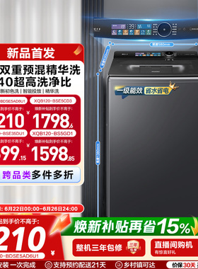 [云溪5.0]海尔波轮手搓洗衣机家用全自动除螨直驱精华洗5AD6