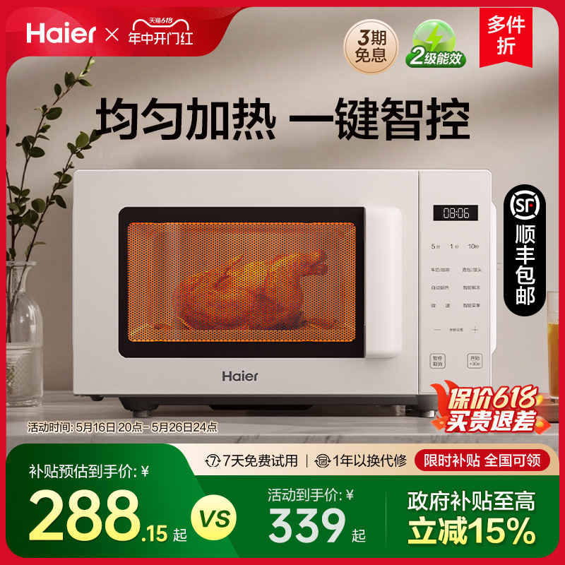 ʽ΢¯ ʽ΢¯ƽܳ๦ܵ339Ԫ