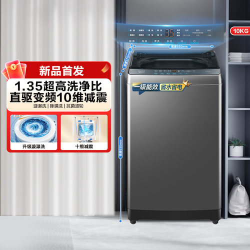 Haier/海尔 XQB100-BZ2GD0