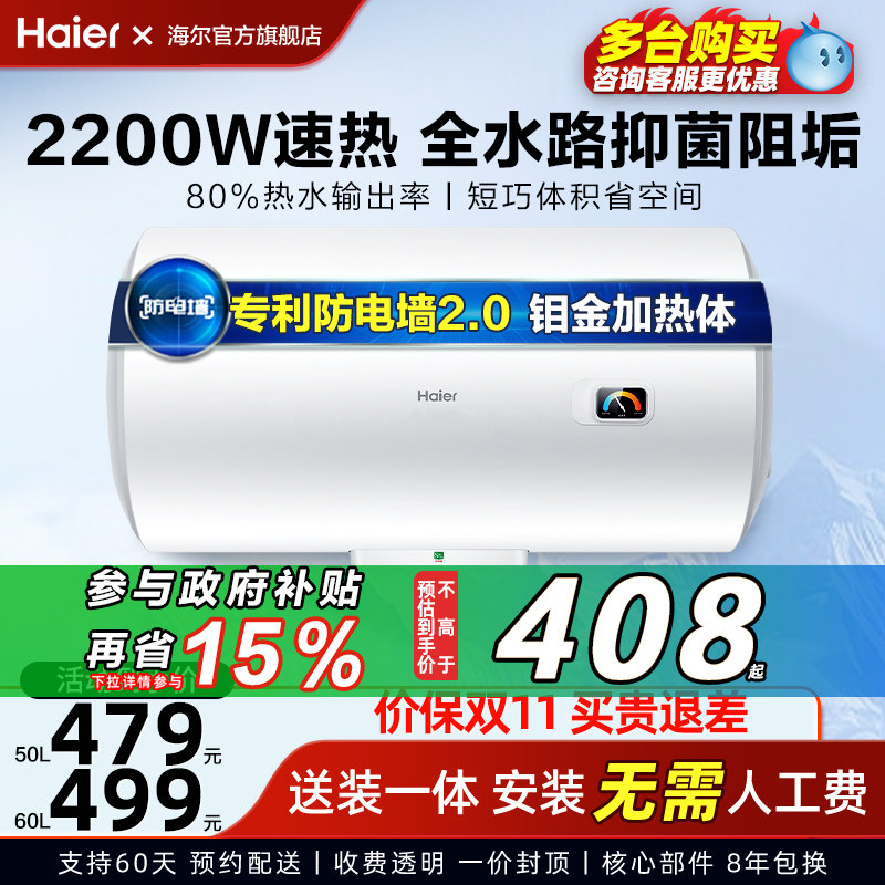 ��������ˮ�������С�����Ƚ���60��HC3������������ǽ50ϴ��