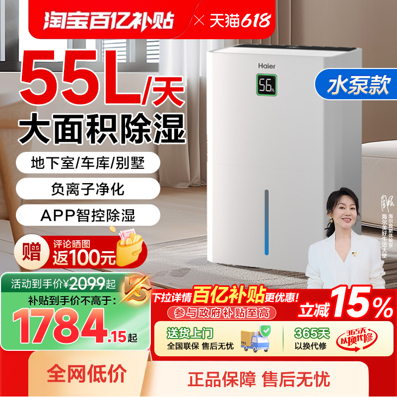 ʪڼóʪˮѹ¸55L1784.15Ԫ