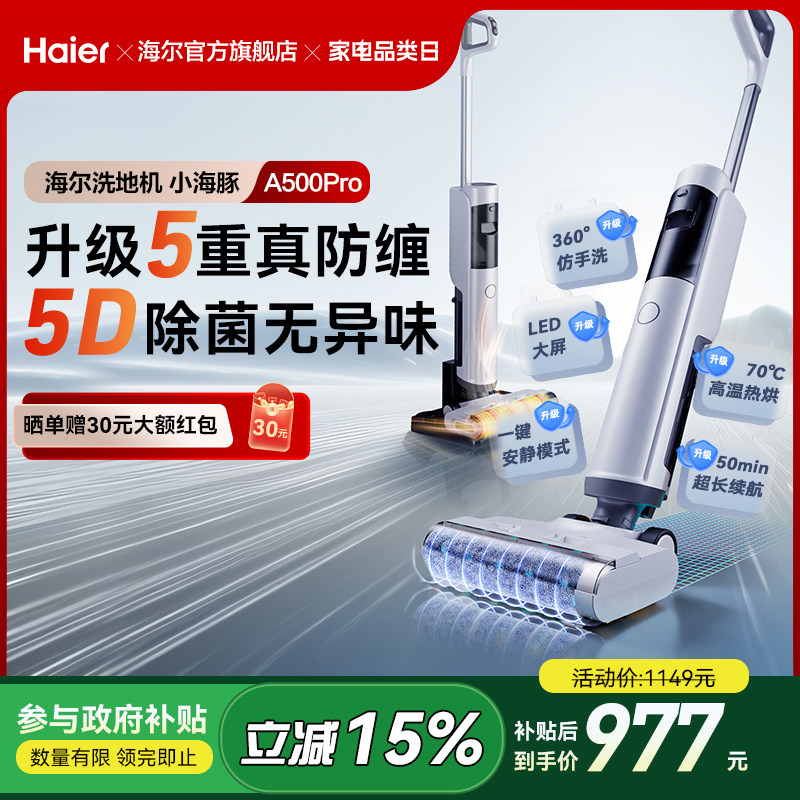 ���ڲ���������������������A500Proϴ�ػ�����һ����ȷ��ɳ�������� 1019.15Ԫ(������)