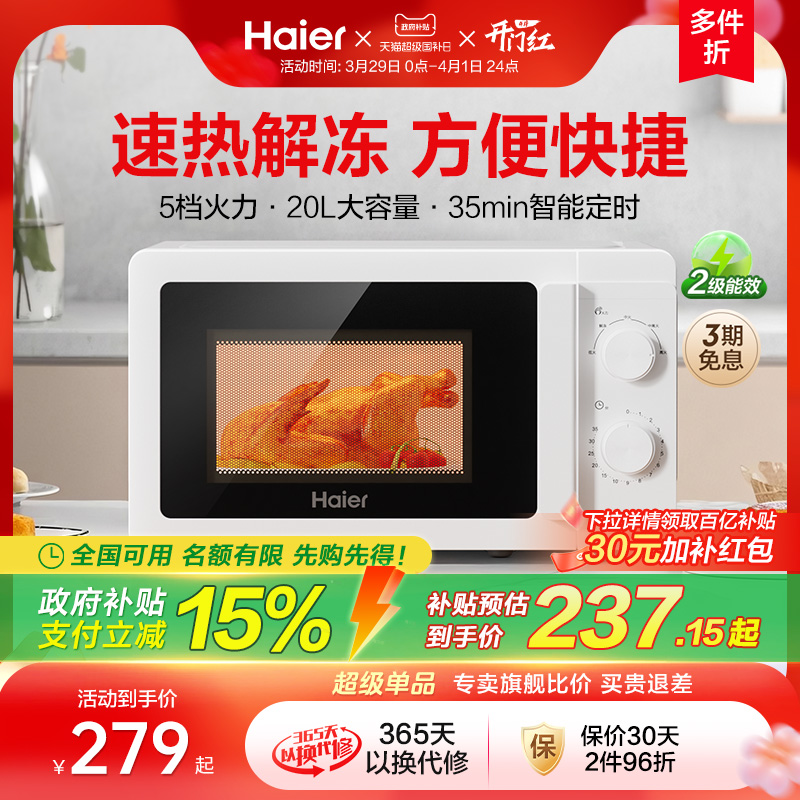 ΢¯רüó๦תС콢211.56Ԫȯ