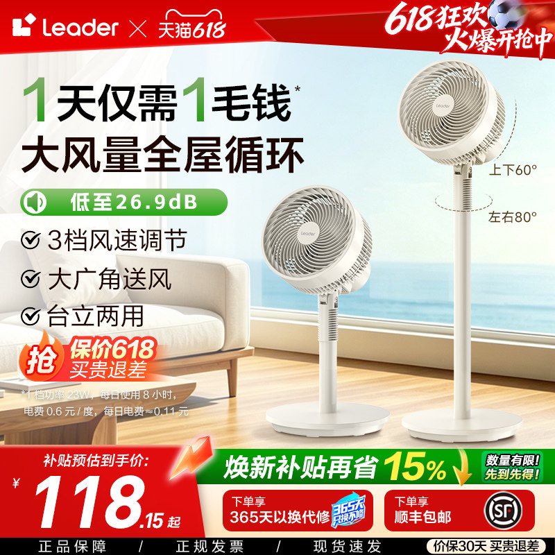 人参备用凑単商品1件 20.9元，水杯500ml 8.7元 - 86线报