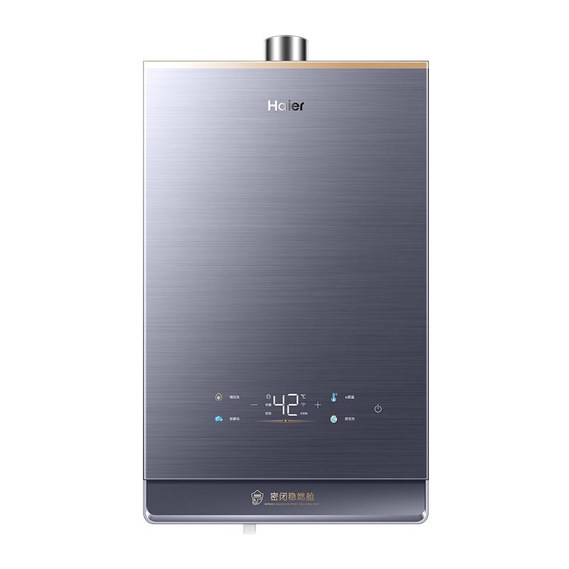 Haier/海尔JSQ31-16KL7云程U1