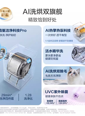 Haier/海尔 XQG100-BLEU75TU1+GA100-STF75TU1