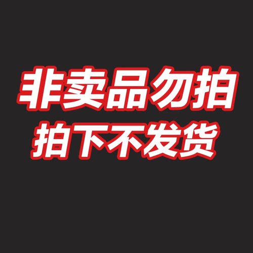 净水测试链接不发货（请勿拍下）