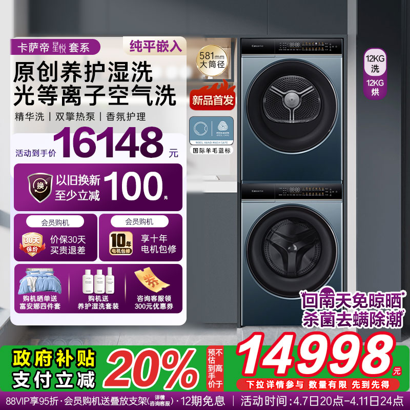 á12kgͲϴ»ȱúɻϴװLB12848Ԫȯ