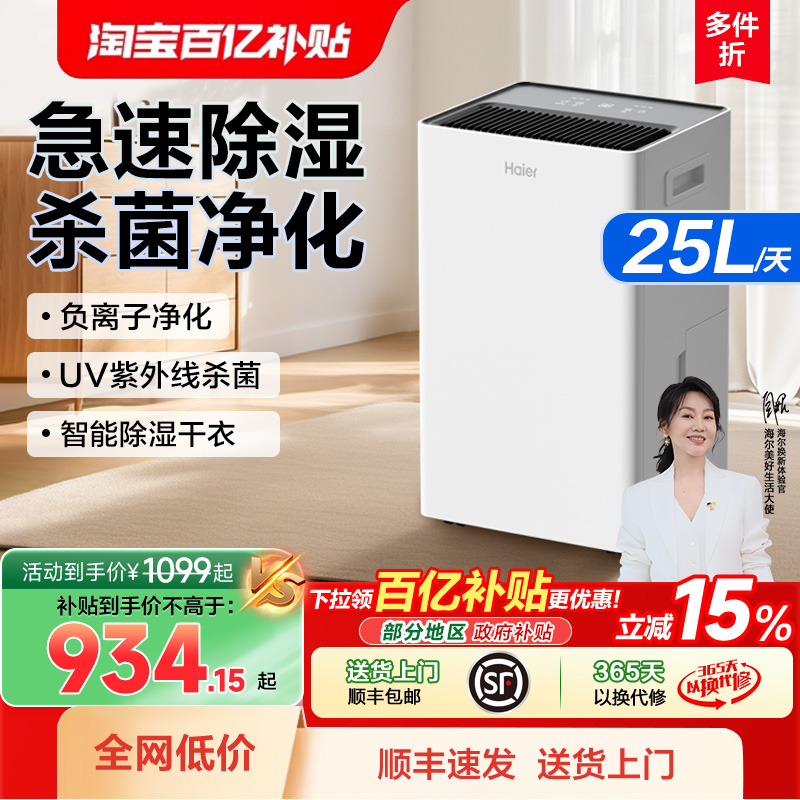 ʪóʪﻤھµС͸934.15Ԫ