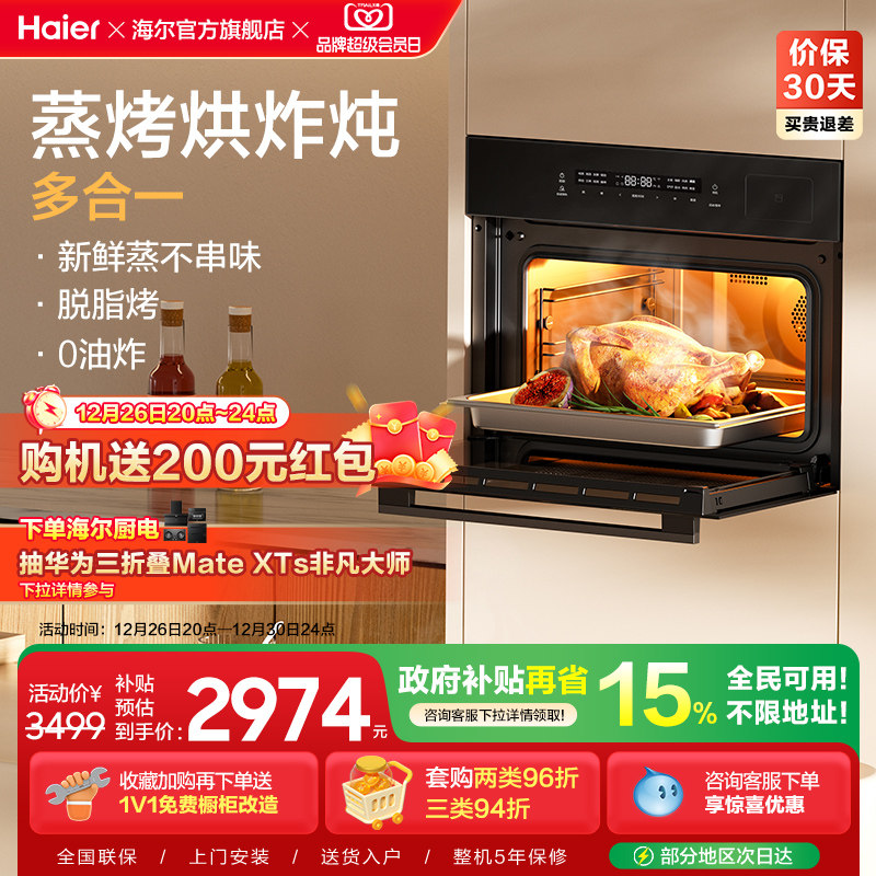 [����]��������һ���Ƕ��ʽ�������������俾��ը�ĺ�һC50-TAU1 2948.65Ԫ(������)