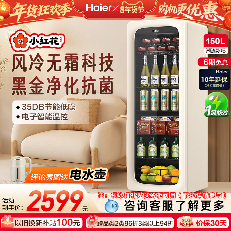 ����С�컨��ϵ150��Ԫ������С����ر��ʼ��ò�Ҷ���Ϲ���� 2124.35Ԫ(������)