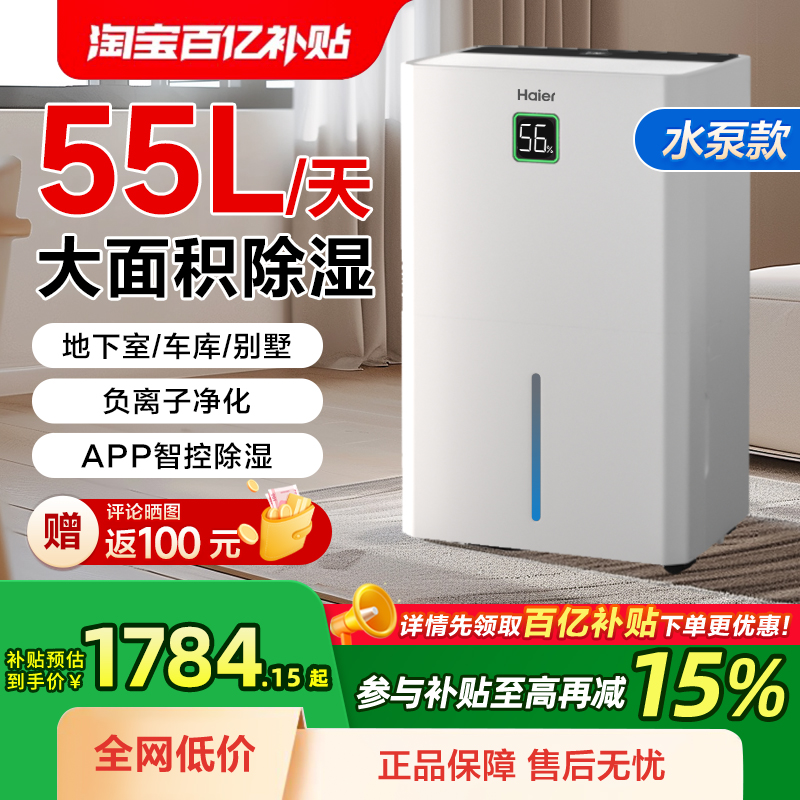 ʪڼóʪˮѹ¸55L1750.15Ԫ