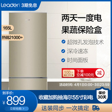 海尔出品Leader/统帅 BCD-165LTMPJ双门两门小型家用节能租房冰箱
