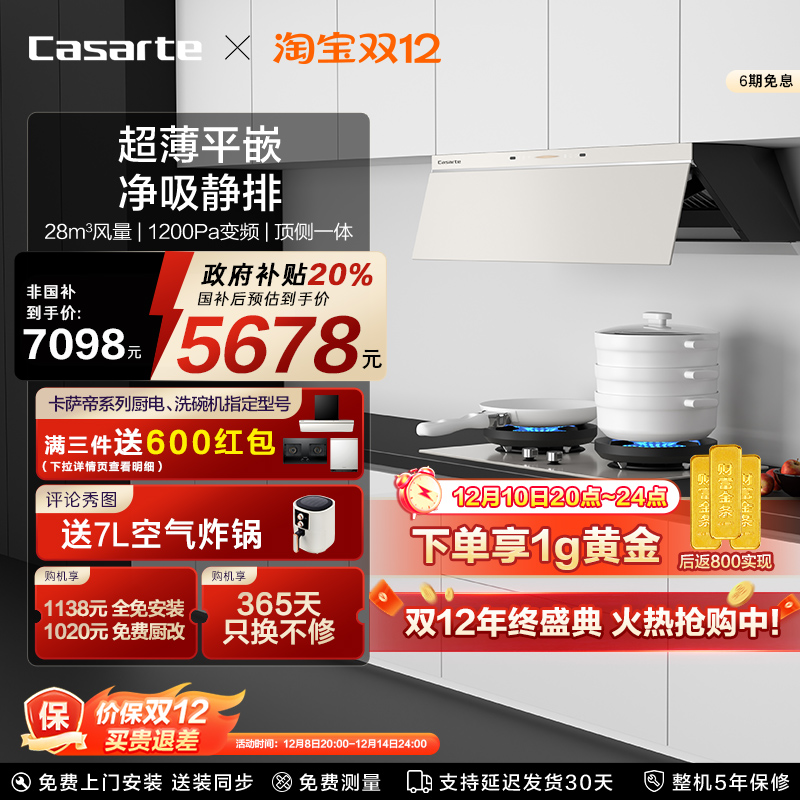 СŷY5̻ȼװΰ׳ײ 4186Ԫ