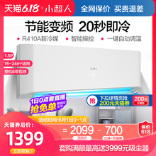 0点-1点：1399元包邮  海尔 KFR-35GW/23SEE23AXU1 1.5匹 壁挂式空调