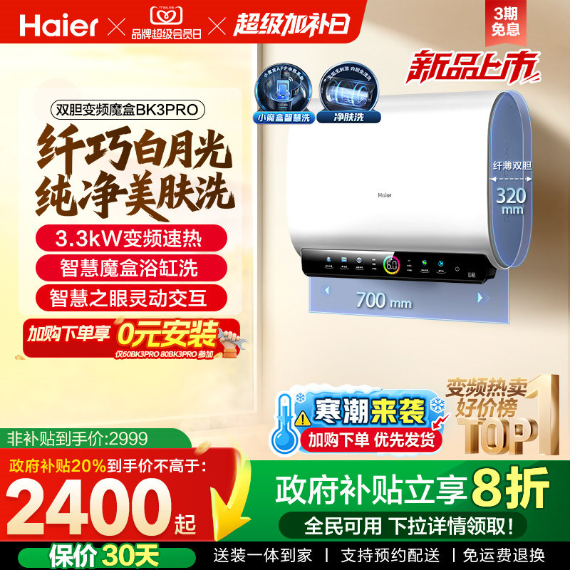 [�������²���]����BK3proħ�б�Ͱ����ˮ�����õ�˫����ˮϴ���� 60��BK3S 1839.2Ԫ(������)