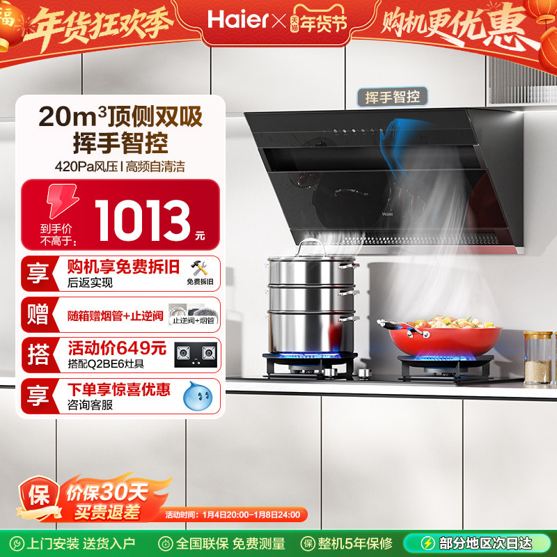 �����ڼӲ�������C6JS�������̻��������ô���������˫������ 1013Ԫ