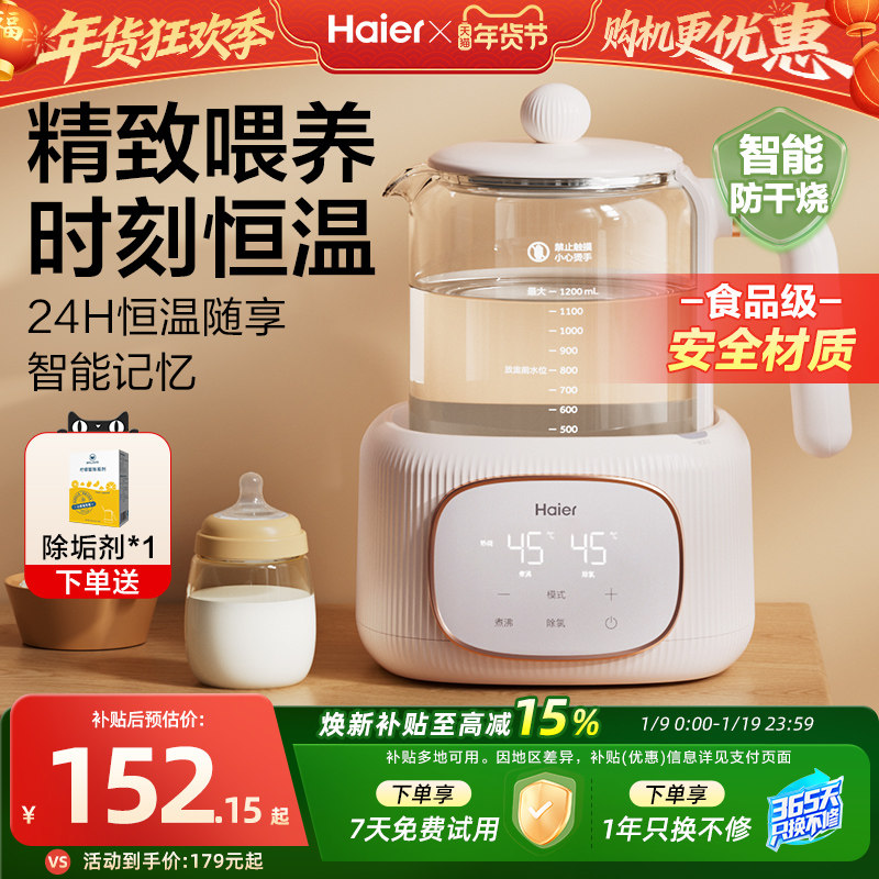 ���ڲ������������ܺ�����ˮ������ 152.15Ԫ(������)