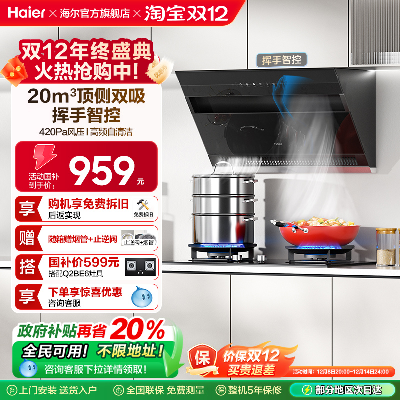 Ծɻ²C6JS̻ô˫ E900C6JS 20m?/min ٺ 959.36Ԫ()