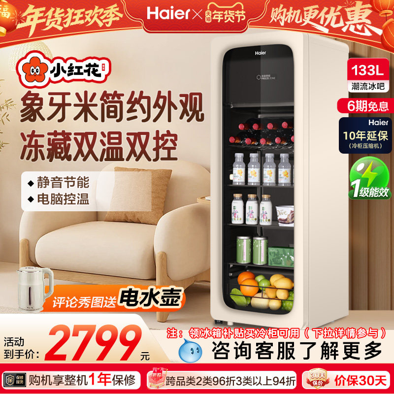 ����С�컨��ϵ133��Ԫ������С����ر��ʼ��ò�Ҷ���Ϲ���� 2294.35Ԫ(������)