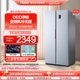 海尔电冰箱家用大容量473L对开双门变频风冷无霜超薄嵌入冷藏官方