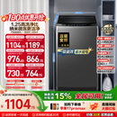 洗衣机以旧换新补贴海尔波轮10kg变频家用全自动租房除螨20T0