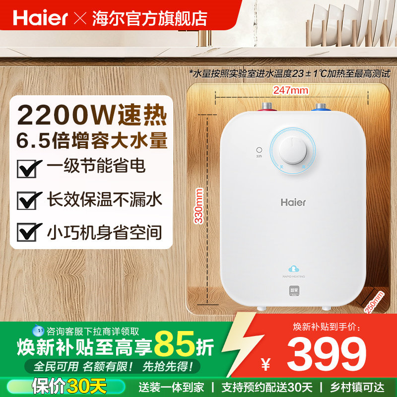 ���� С���� ������ˮ�� 6.6FA ̨�´�ˮʽ ��ɫ 398.65Ԫ(������)