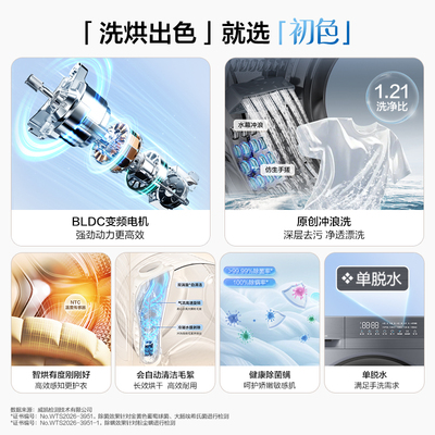Haier/海尔 XQG100-H20D1