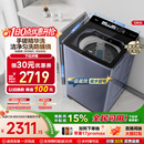 以旧换新补贴海尔12kg大容量波轮洗衣机家用全自动手搓35DU1