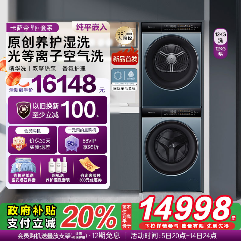 á12kgͲϴ»ȱúɻϴװLB13548Ԫȯ