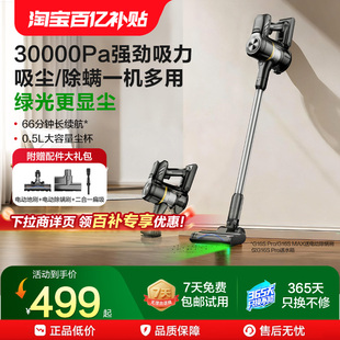 海尔吸尘器家用大吸力手持无线绿光强吸除螨山茶花礼物G16S