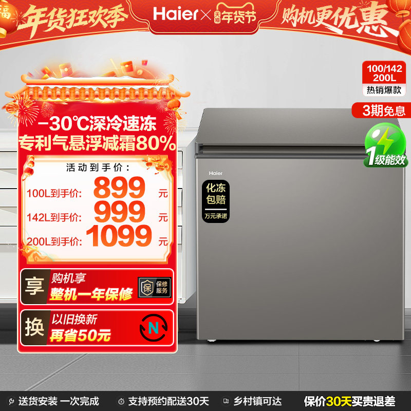 ������˪200��������� 594.35Ԫ(������)