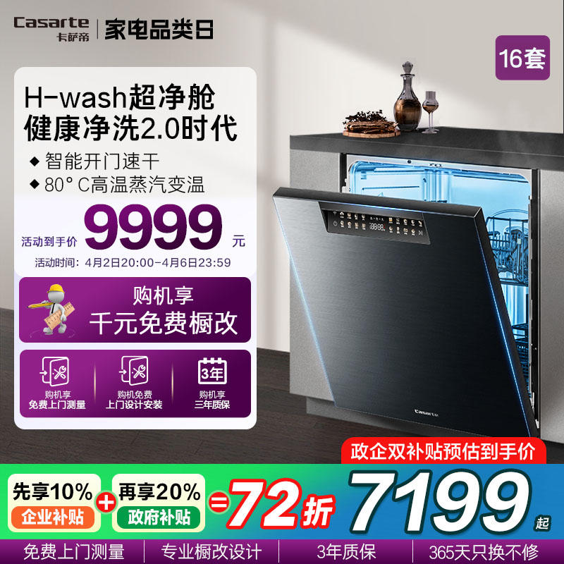 []16״H20ProǶʽϴȫԶ7175.2Ԫ