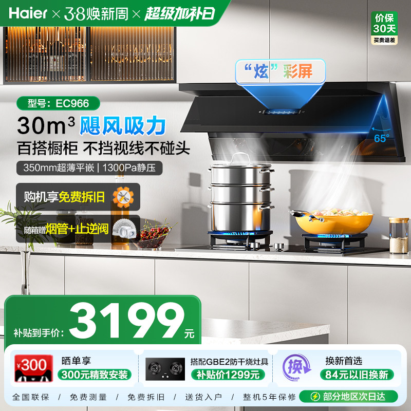 ��Ʒ����С�컨C50Plus�����̻��������ñ�Ƶ����������ƽǶ 1693Ԫ