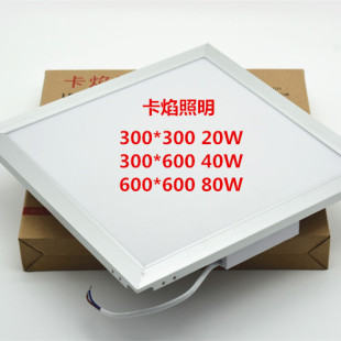 45*45集成吊顶led灯30x30x60嵌入平板面板灯直正发光厨卫灯中性光