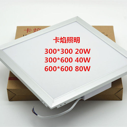 集成吊顶30x30x60厨卫灯厨卫灯