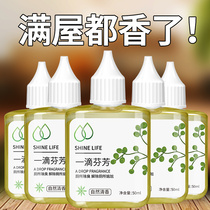 一滴持久空气清新剂厕所卫生间消臭去异味清香芳香除味除臭神器香