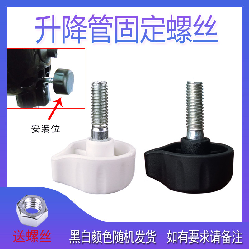 适用美的风扇配件旋钮FS40-11D4/FS40-12K1帽子螺丝帽立柱固定