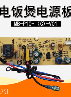 适用美的电饭煲电源板线路板FD402/FD302/FD502/FS306控制板主板