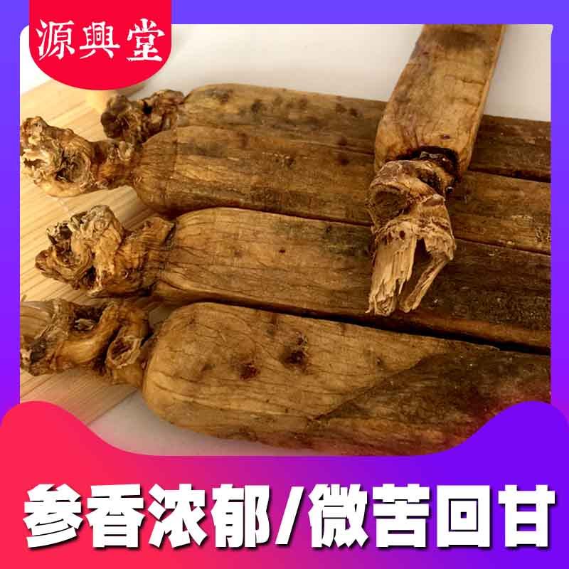 长白山特大高丽参10支半斤无加糖别直参