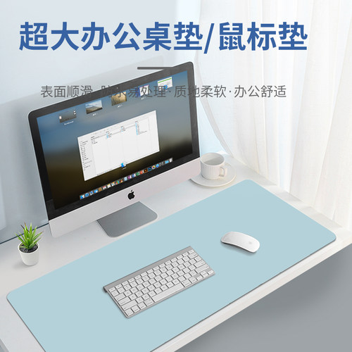 可定制各种尺寸、形状桌垫