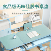 育婴级无味硅胶书桌垫学生写字台防滑桌垫可定制儿童学习桌桌垫