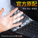联想THINNKPAD X1carbon键盘膜X1 Nano 15.6寸高透键盘软膜 2024款 X1隐士笔记本电脑键盘保护膜防尘罩14