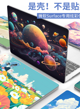 适用微软surface Laptop 2/3/4/5保护壳Laptop Go1/Go2保护套全包彩壳13.5寸电脑机身保护膜微软15寸外壳配件