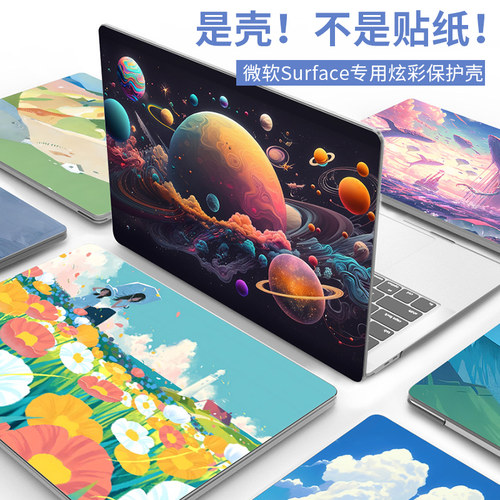 酷凡油画卡通防水防刮保护壳