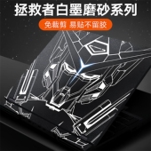 适用2025新款 R7000笔记本贴膜星光黑白图 Y9000X 联想拯救者Y9000P电脑贴纸R9000P Y7000P外壳保护膜R7000P